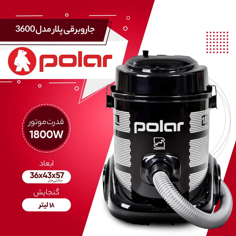 جاروبرقی سطلی 1800 وات پلار مدل 3600